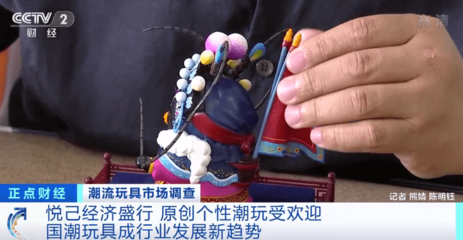 潮玩火出圈,600億元大市場(chǎng)!有玩具工廠訂單全是盲盒,國潮風(fēng)成玩具行業(yè)新趨勢(shì)