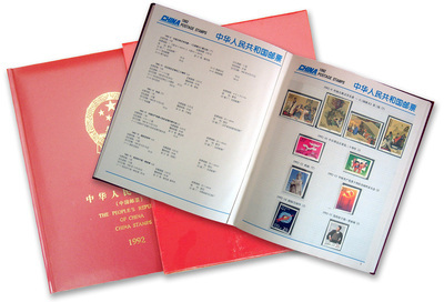 【1992年郵票年冊(cè) 含全年郵票小型張小全張 原膠全品 郵票收藏】價(jià)格,廠家,圖片,錢幣類,北京瀚博禮業(yè)文化發(fā)展-