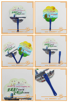 【【廠家直銷】PP扇子 促銷小禮品 塑料廣告扇 長鉚釘扇子】價格,廠家,圖片,塑料、樹脂工藝品,蒼南縣吉雅工藝禮品-