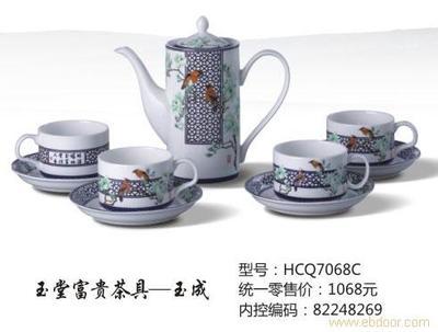 關(guān)于長沙鑫馬弘文化傳播“和瓷 玉堂富貴茶具-玉成 hcq7068c”的產(chǎn)品詢價(jià)函