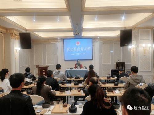 昌江區為兩類特殊人群開展職業技能培訓